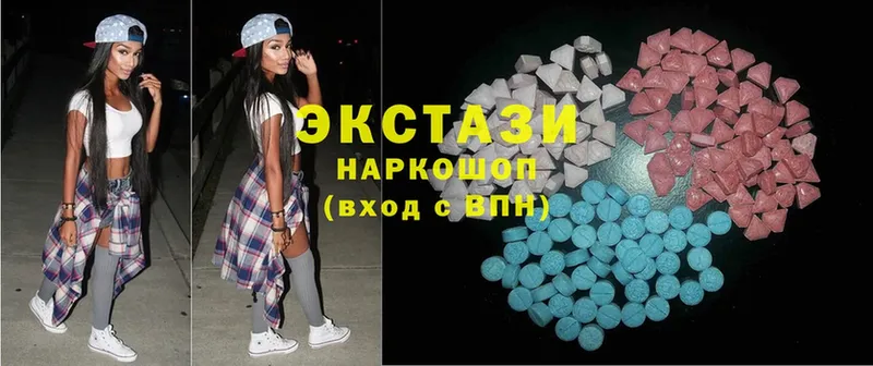 Ecstasy 280мг  Жирновск 