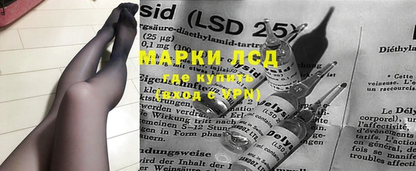 марки lsd Аркадак