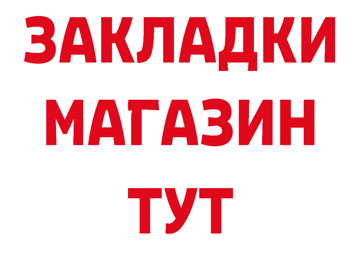 Где купить наркотики? даркнет официальный сайт Жирновск