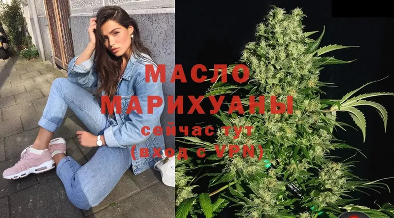 наркотики  Жирновск  Дистиллят ТГК THC oil 